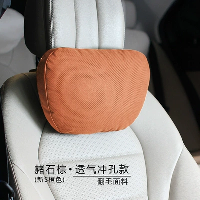 Punching headrest suede suitable for Mercedes-Benz S-Class Maybach punching neck pillow car pillow 5 series neck waist pillow (Headrest) - perforated-ochre-brown-neck-pillow