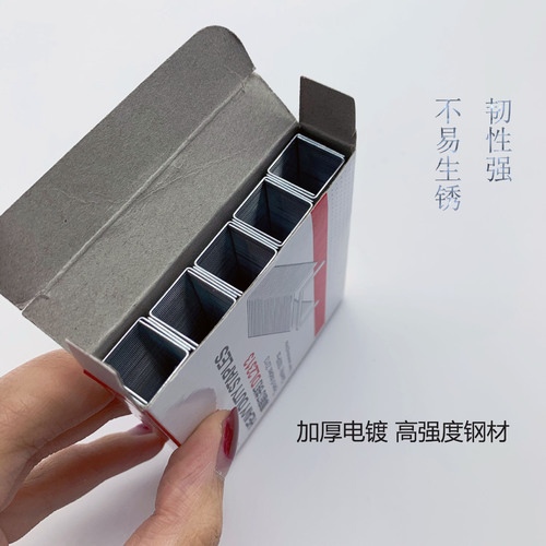 Dingli thickened large-size staples 23/13 heavy-duty staples can bind 100 pages of thick-layer staples