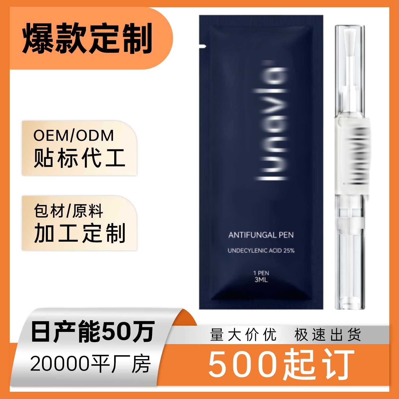 Lunavia Nail Pen Moisturizing Nail Anti-Fungal Athlete's Foot Cleaning and Nail Care Anti-Hangnail Care Pen Liquid