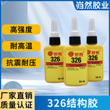 �hȻ326�Y���z���l�ߏ��ȳ��̿�늙C����z���ٲ������Fճ��