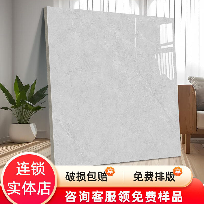 地板砖瓷砖800x800客厅防滑全瓷地砖60x60通体大理石墙砖批发直发