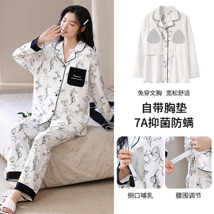 A large number of in stock source manufacturers autumn chest pad pregnant women breast-feeding month clothing 7A single-sided high-density cotton