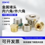 外丝3分2分螺纹堵头
