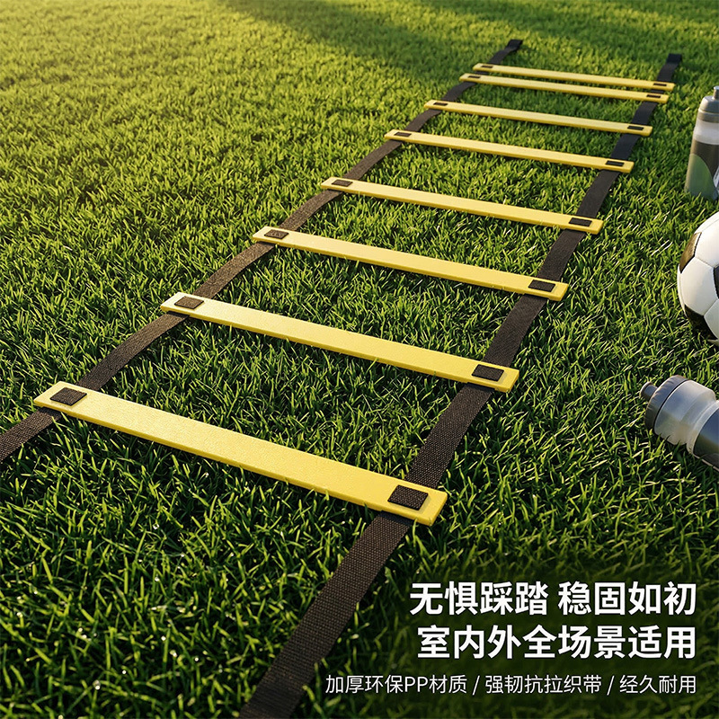 Football Training Agility Ladder, Adjustable Soft Ladder, Physical Fitness Training Equipment, Jump Grid Ladder, Pace and Speed Coordination Ladder