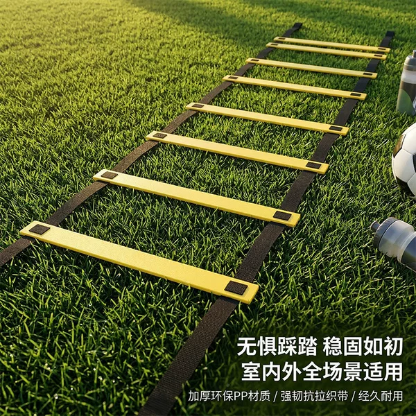 Football Training Agility Ladder, Adjustable Soft Ladder, Physical Fitness Training Equipment, Jump Grid Ladder, Pace and Speed Coordination Ladder