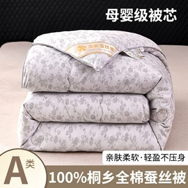 四件套;纤维枕;纤维被