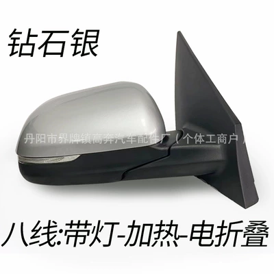 K2 Kxcross Rearview | Rear mirror/rearview mirror assembly - main-driver-left-l-eight-lines-electric-folding-model-diamond-silver