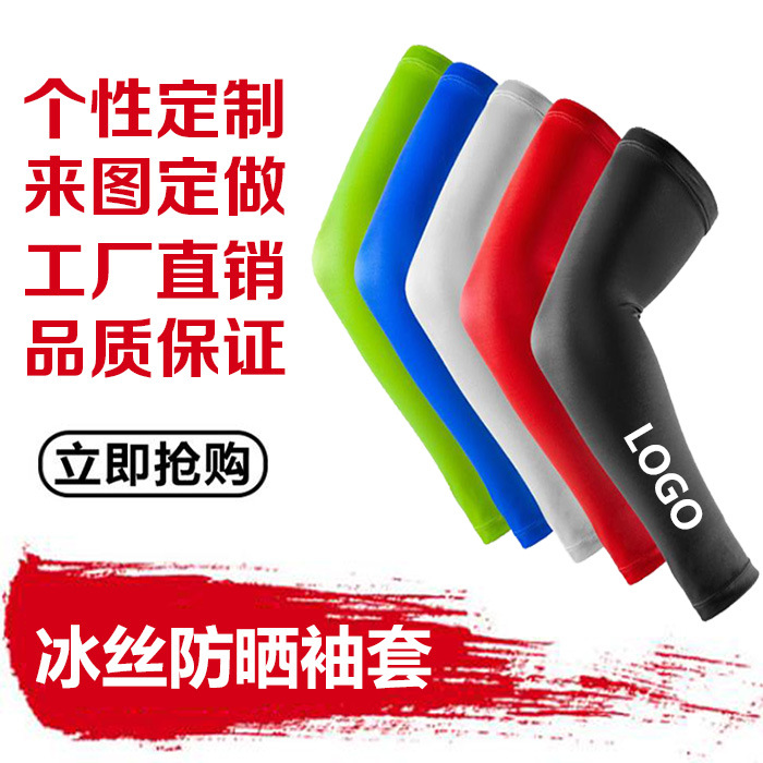 Personalizada mangas de hielo de hielo ultravioleta mujer brazo guantes solares blancos hombres mangas de verano logo personalizado