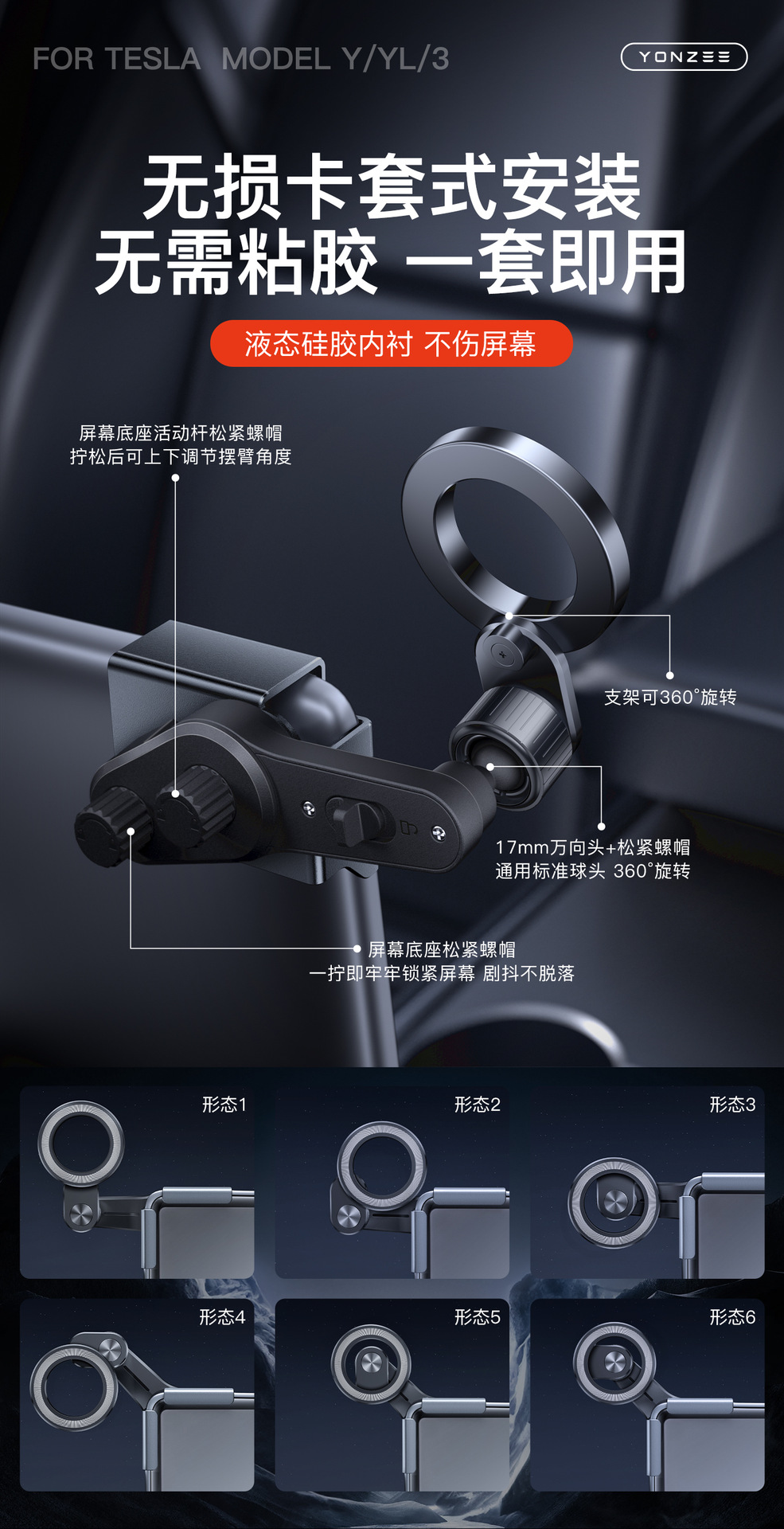Suitable for Tesla Magnetic Phone Screen Holder for Car Screens, Model 3/Y/Yl Suspension Navigation Dedicated Y Accessories