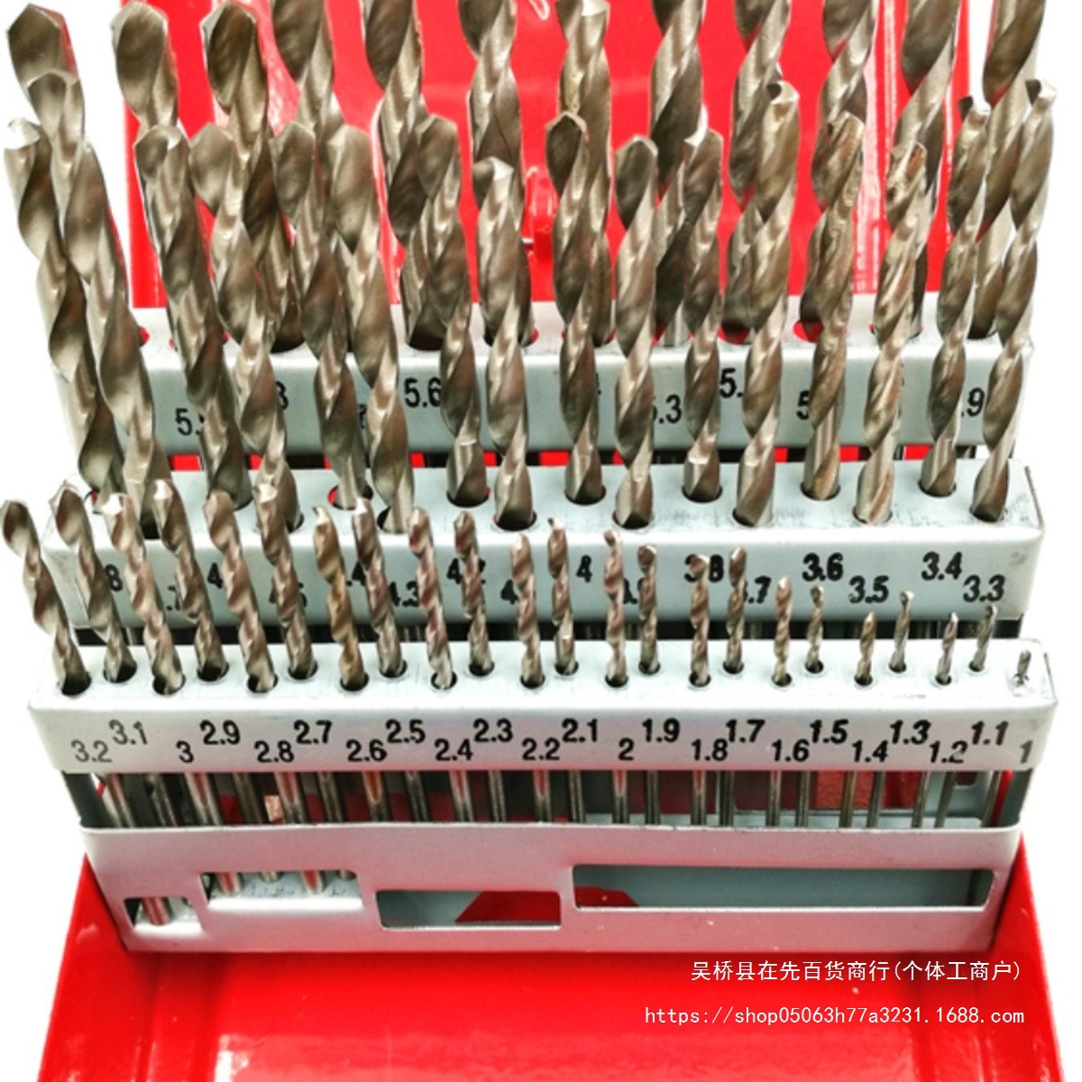 51件装直柄麻花钻头套装木工铝材塑料开孔白钢套装钻头钻咀 1-6mm