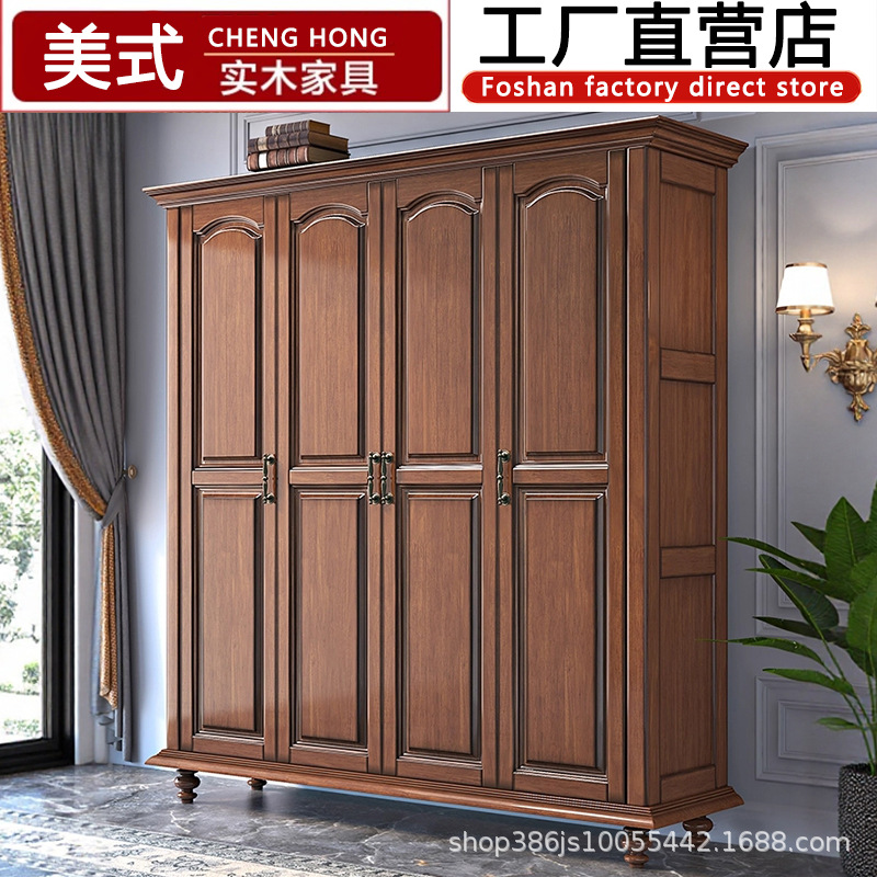 American-Style Solid Wood Finished Wardrobe, Vintage Storage Cabinet, Three-Door or Four-Door Bedroom Home Furniture Cabinet for Rental Use