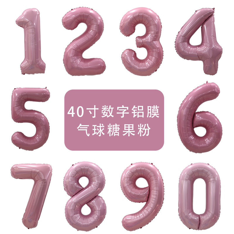跨境精裝紙卡獨立包裝40寸大號美版糖果數字生日派對裝飾鋁膜氣球