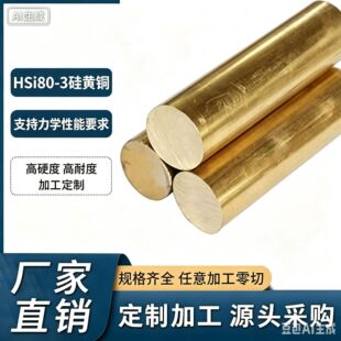 HSi80-3���S�~��ֱ���� 100-250mm �������g��