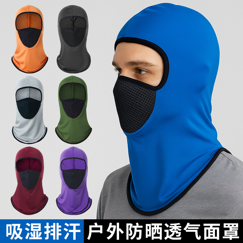 Cross-Border Sun Protection Hood, Full-Cover Men's Polyester Sports Neck Hood, Cool Sweat-Absorbent Mesh Full-Face Ice Silk Cycling Mask