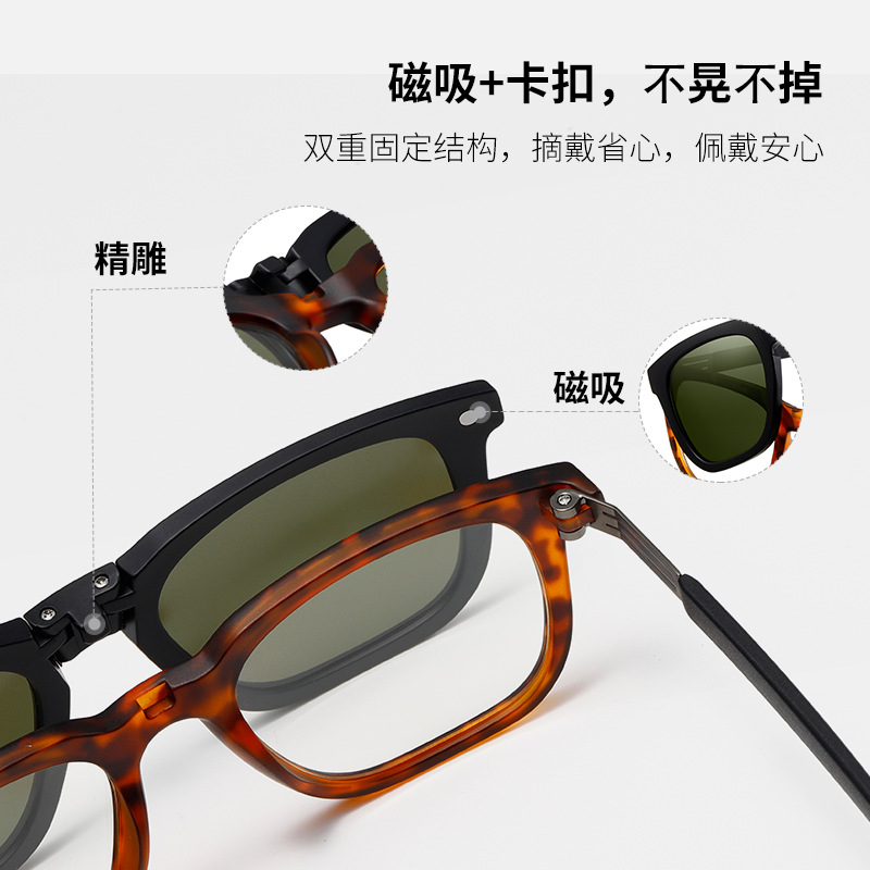 Las nuevas gafas de sol plegables polarizadas S33104 se pueden equipar con gafas antiazules magnéticas de miopía, gafas de sol de protección solar para exteriores