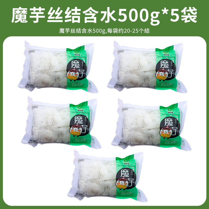 凉拌菜食材商用干货大全半成品龙须菜海白菜魔芋丝结素百叶海蜇1|undefined