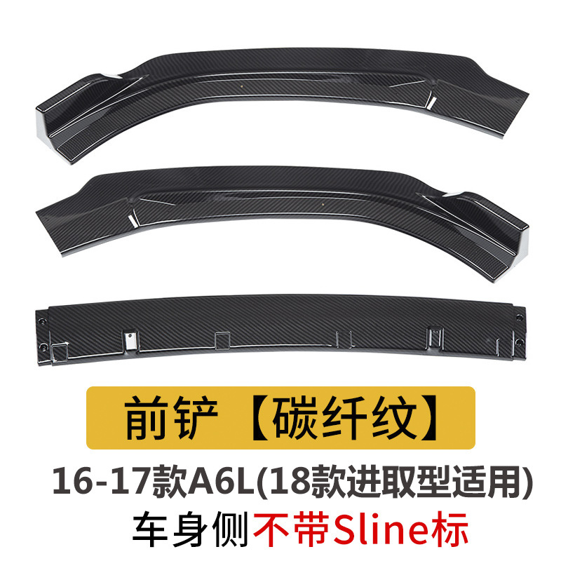 C7 C8 2016-2021 | A6 Big Surrounded - 16-18-a6l-standard-front-lip-carbon-fiber-pattern