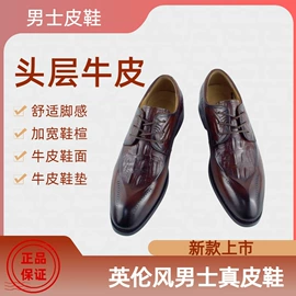 男式商务皮鞋