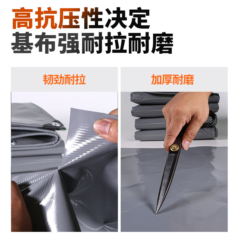 户外加厚防雨篷布防晒防水刀刮布pvc夹网布遮雨遮阳帆布棚布定制|undefined