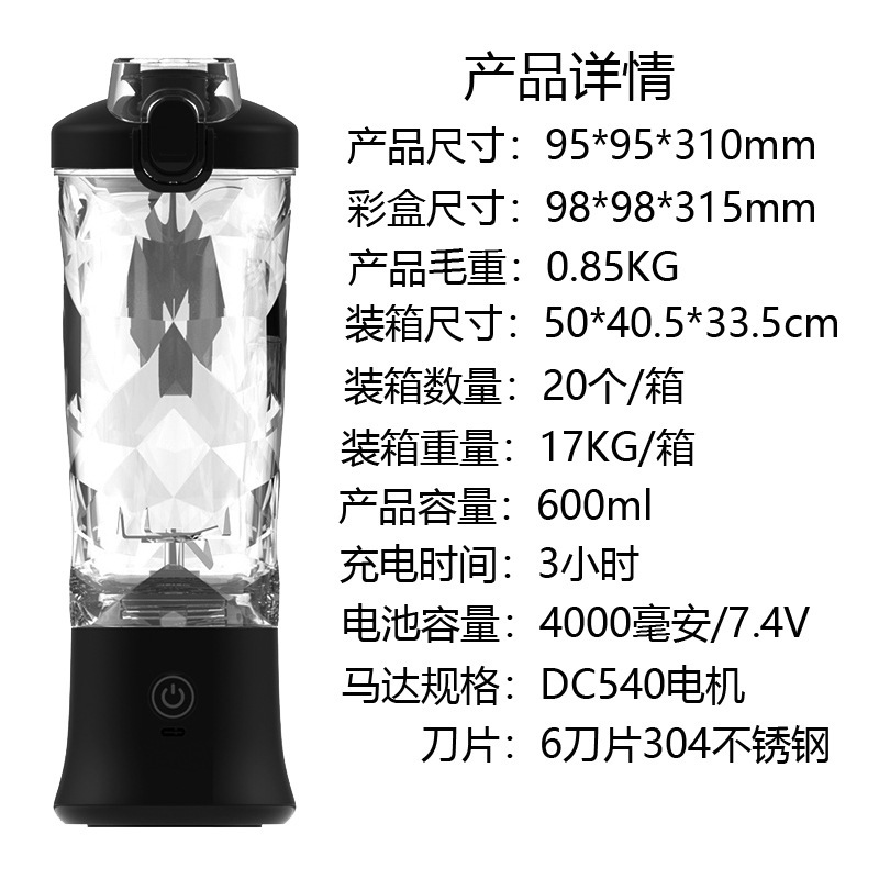 ポータブルジューサー電動カップジュースマシンジュースカップ小型ブレンダーキッチン調理機ジュースマシン多機能|undefined