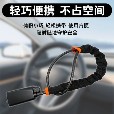 Car lock – lock