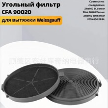 ���ڿ羳����̿���� AU-03 Weissgauff CFA 90020 CF150 ��K5