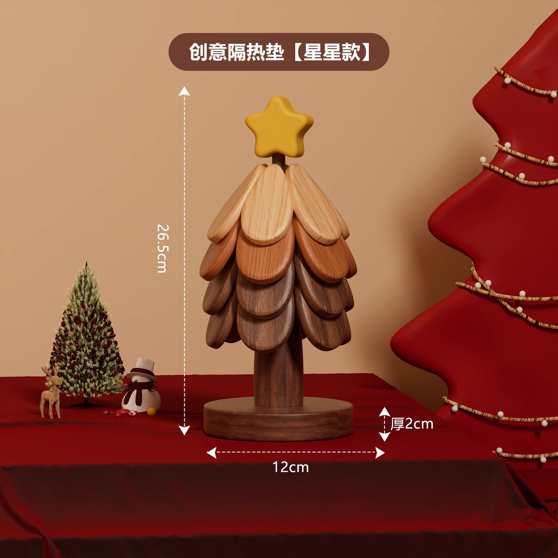 Alta sensación de árbol de Navidad almohadilla de aislamiento térmico decoración de mesa creativa un árbol de madera sólida antifalpa plegable almohadilla de tazas y platos