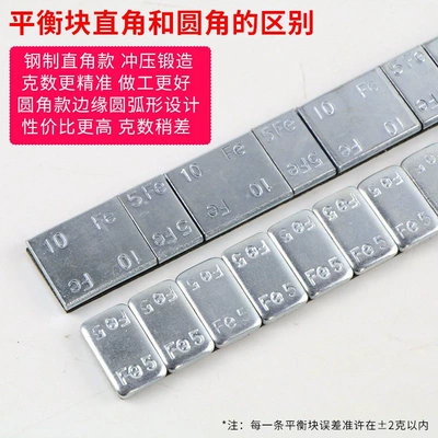 hub balancing weights high-viscosity, Balance weight