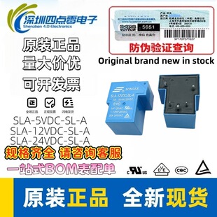 �ɘ��^���SLA-12VDC-SL-A(5P) һ�M���_SLA-24VDC-SL-A(5P)