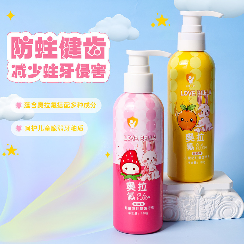 LOVEBEELLA 子供用虫歯予防歯磨き粉 3-12歳 乳歯ケア ベビー用 プッシュ式 フッ素配合 歯を固める|undefined