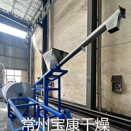 混合机;真空干燥机;箱式干燥设备