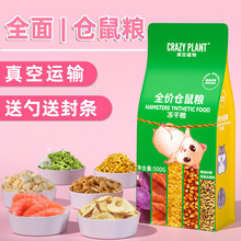 ����ˮ�݂}��Zʳ���ɽ�z�܌��àI�B���Z����������ʳ��Ʒ��ȫ