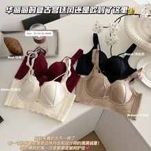8800高端院线7A滋养抗菌杯轻奢缎面养护调整内衣上托防下垂文胸套
