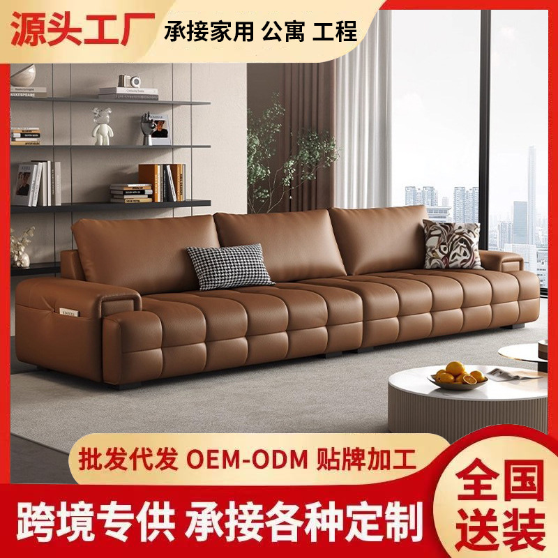 Lawrence Genuine Leather Sofa, Italian-Style Minimalist Living Room Furniture, Suitable for Large and Small Apartments, High-End Furniture, Straight-Row Deep-Seating Sofa, Free Shipping