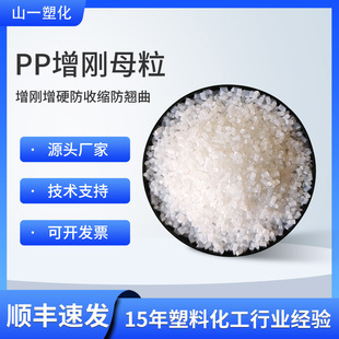 ��������ĸ�� ��Ӳ�ȸ߄���PP/PE���������N����׃����͸����ĸ��