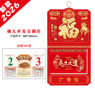 �S��2026�R��M���_�p�՚v˺�v���l��ʽ�՚v�S�v��v�f��v�F؛
