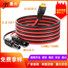 ̫����B������XT60�m������|,�m���̫���늳ذ庽ģ늳ذ�