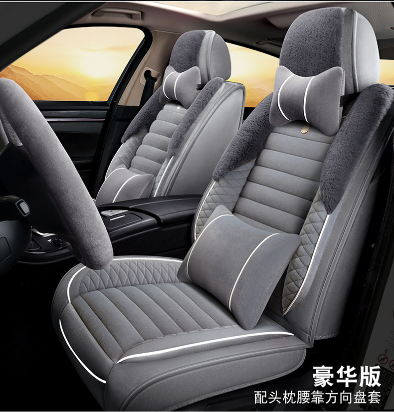 Car Seat Cushion Winter Seat Cover Set
