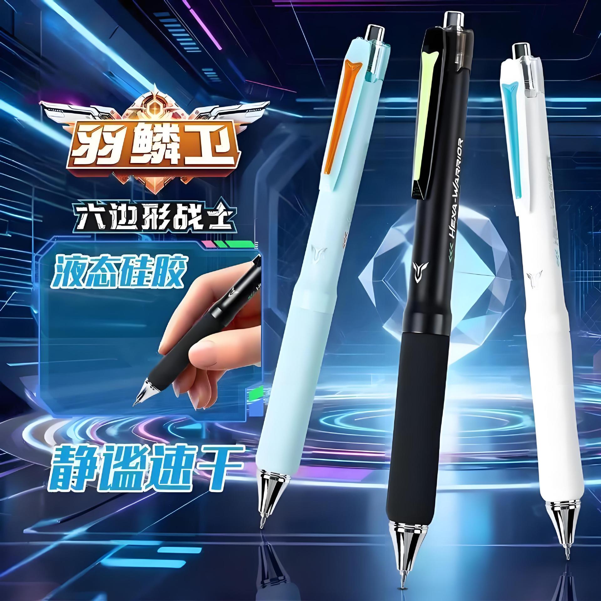 Deli Ss007 Feather Scale Guard Gel Pen Liquid Silicone Quick-Drying Black Pen 0.5mm Double Ball St Tip Exam Black Ink Pen