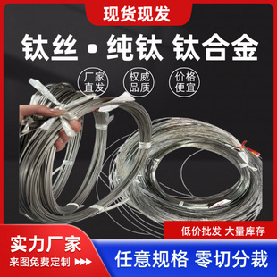 ⁽z ⁺Ͻ�z ��⁽z TA1 TA2 TC4 �߼�⁽z ��߽z����ߴ�����