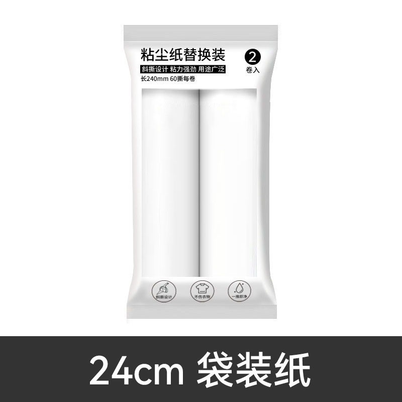 24cm 봉지 종이 2롤