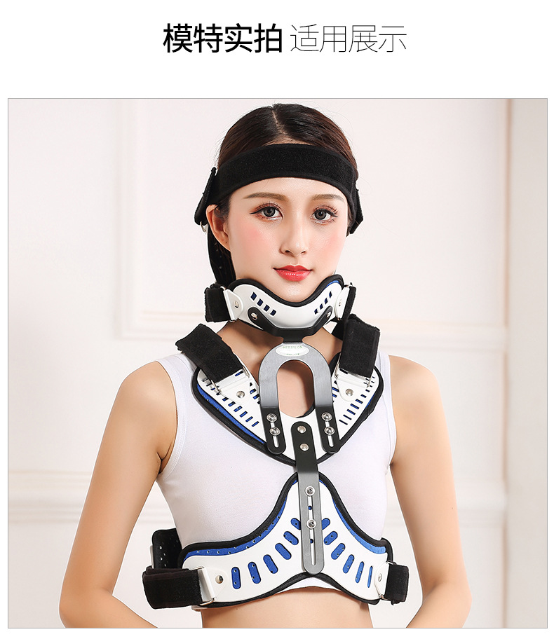 头颈胸支具详情_15.jpg