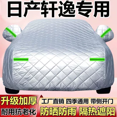 Protection, Sun Protection, Rain and Snow – Car clothing
