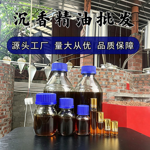 Դ�^���S������骳��㾫�� ���s���R����ȡ �߼���ԭҺԭ�����l