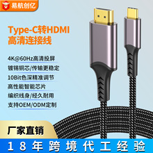 typec�Dhdmi��4k60hz������ҕ�l����X�֙CͶ����HDMIͬ���D�Q��