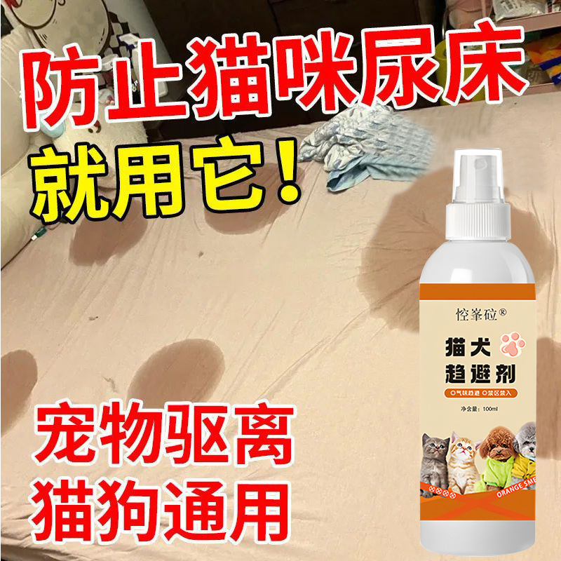 鳥駆除神器鳥駆除剤鳥駆除薬ベランダ家庭用果樹園畑野菜地防鳥鳥鳥鳥専用エッセンスバッグ|undefined