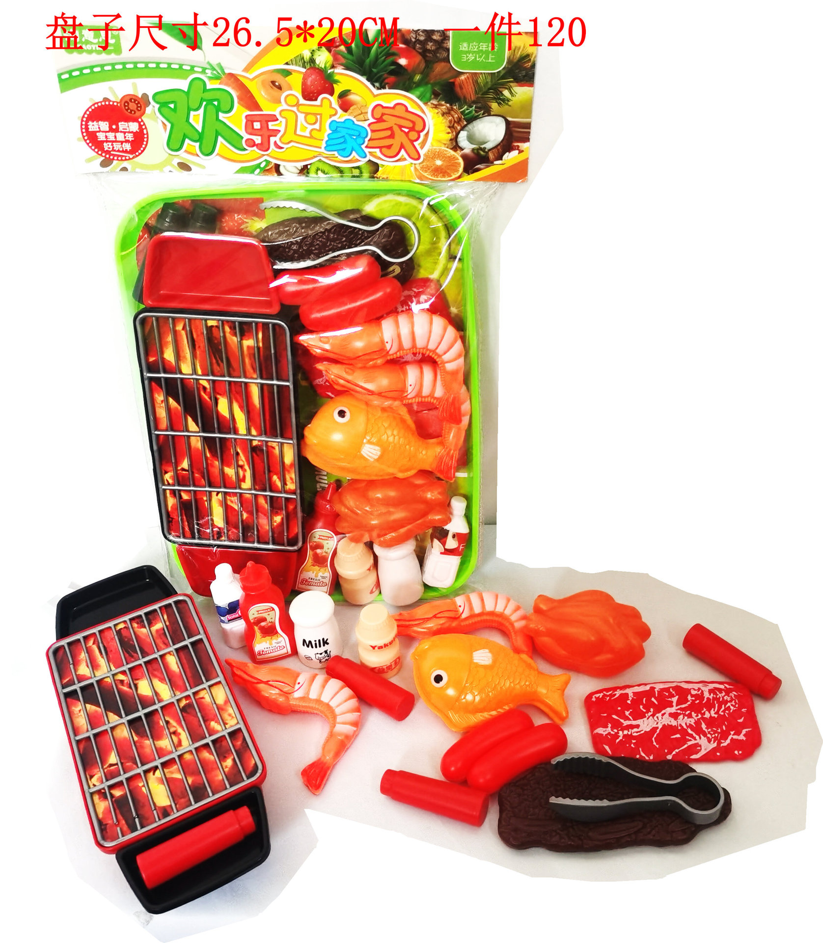 Kids' Cutlery Set