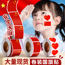�Ї������N��Ę�N�������Ǽt���N���\�ӕ���ͯ�����o���Շ��c�b�