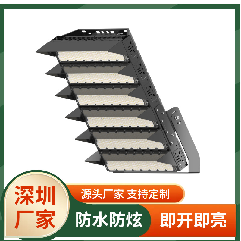 Basketball Court Lighting square Dedicated outdoors Strong light Spotlight Football field Super bright waterproof Cast light