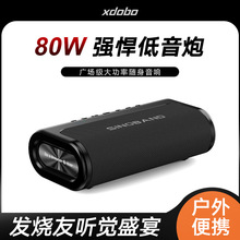 喜多宝Book室内户外便携音质好声音大功率大质感蓝牙音箱音响批发